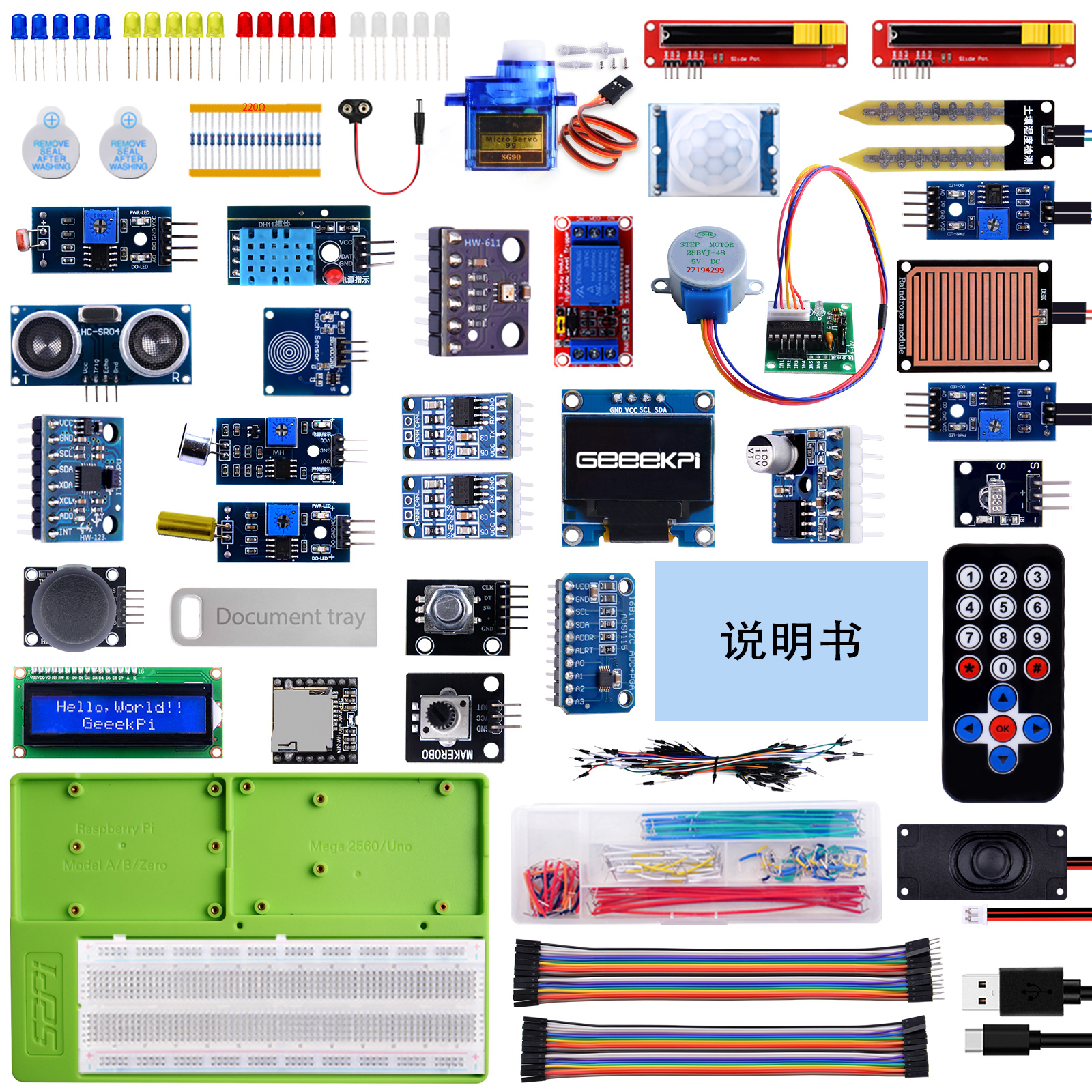 kit_outlook